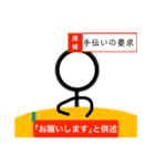 返信ニュースをお伝え致します。（個別スタンプ：8）