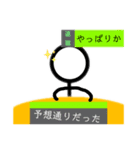 返信ニュースをお伝え致します。（個別スタンプ：9）