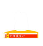 返信ニュースをお伝え致します。（個別スタンプ：10）