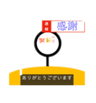 返信ニュースをお伝え致します。（個別スタンプ：11）