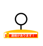 返信ニュースをお伝え致します。（個別スタンプ：13）