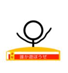 返信ニュースをお伝え致します。（個別スタンプ：14）