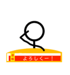返信ニュースをお伝え致します。（個別スタンプ：16）