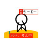 返信ニュースをお伝え致します。（個別スタンプ：17）