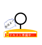 返信ニュースをお伝え致します。（個別スタンプ：18）