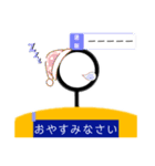 返信ニュースをお伝え致します。（個別スタンプ：19）