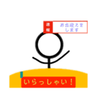 返信ニュースをお伝え致します。（個別スタンプ：21）