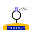 返信ニュースをお伝え致します。（個別スタンプ：22）