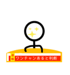 返信ニュースをお伝え致します。（個別スタンプ：24）