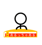 返信ニュースをお伝え致します。（個別スタンプ：25）