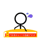 返信ニュースをお伝え致します。（個別スタンプ：26）