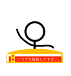返信ニュースをお伝え致します。（個別スタンプ：27）