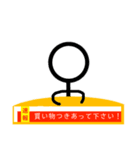 返信ニュースをお伝え致します。（個別スタンプ：29）