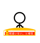 返信ニュースをお伝え致します。（個別スタンプ：30）