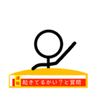 返信ニュースをお伝え致します。（個別スタンプ：31）