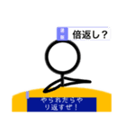 返信ニュースをお伝え致します。（個別スタンプ：34）