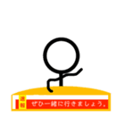 返信ニュースをお伝え致します。（個別スタンプ：35）