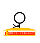 返信ニュースをお伝え致します。（個別スタンプ：36）