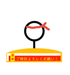 返信ニュースをお伝え致します。（個別スタンプ：37）