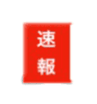 返信ニュースをお伝え致します。（個別スタンプ：40）