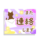 使いやすいネコとスタースタンプ3日常会話（個別スタンプ：38）