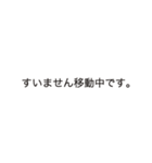 今すぐ返せる定型文ビジネス編（個別スタンプ：2）