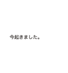 今すぐ返せる定型文ビジネス編（個別スタンプ：3）