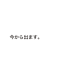 今すぐ返せる定型文ビジネス編（個別スタンプ：4）