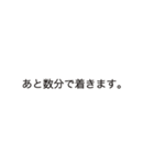 今すぐ返せる定型文ビジネス編（個別スタンプ：5）