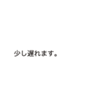 今すぐ返せる定型文ビジネス編（個別スタンプ：6）