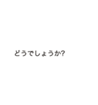 今すぐ返せる定型文ビジネス編（個別スタンプ：7）