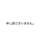 今すぐ返せる定型文ビジネス編（個別スタンプ：8）