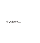 今すぐ返せる定型文ビジネス編（個別スタンプ：11）