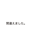 今すぐ返せる定型文ビジネス編（個別スタンプ：12）