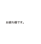 今すぐ返せる定型文ビジネス編（個別スタンプ：13）