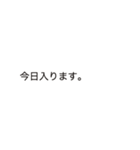 今すぐ返せる定型文ビジネス編（個別スタンプ：14）