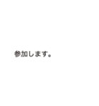 今すぐ返せる定型文ビジネス編（個別スタンプ：17）