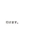 今すぐ返せる定型文ビジネス編（個別スタンプ：19）