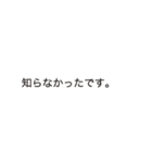 今すぐ返せる定型文ビジネス編（個別スタンプ：23）