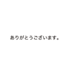 今すぐ返せる定型文ビジネス編（個別スタンプ：25）