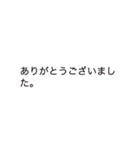 今すぐ返せる定型文ビジネス編（個別スタンプ：26）