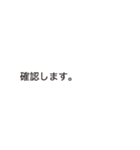 今すぐ返せる定型文ビジネス編（個別スタンプ：27）