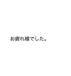 今すぐ返せる定型文ビジネス編（個別スタンプ：31）