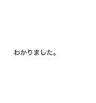 今すぐ返せる定型文ビジネス編（個別スタンプ：33）