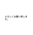 今すぐ返せる定型文ビジネス編（個別スタンプ：35）