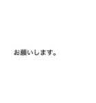 今すぐ返せる定型文ビジネス編（個別スタンプ：36）