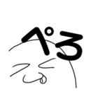 ただ幸せ、ひたすらに。（個別スタンプ：8）
