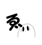 ただ幸せ、ひたすらに。（個別スタンプ：14）