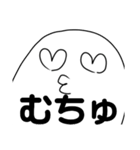 ただ幸せ、ひたすらに。（個別スタンプ：17）