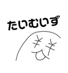 ただ幸せ、ひたすらに。（個別スタンプ：26）
